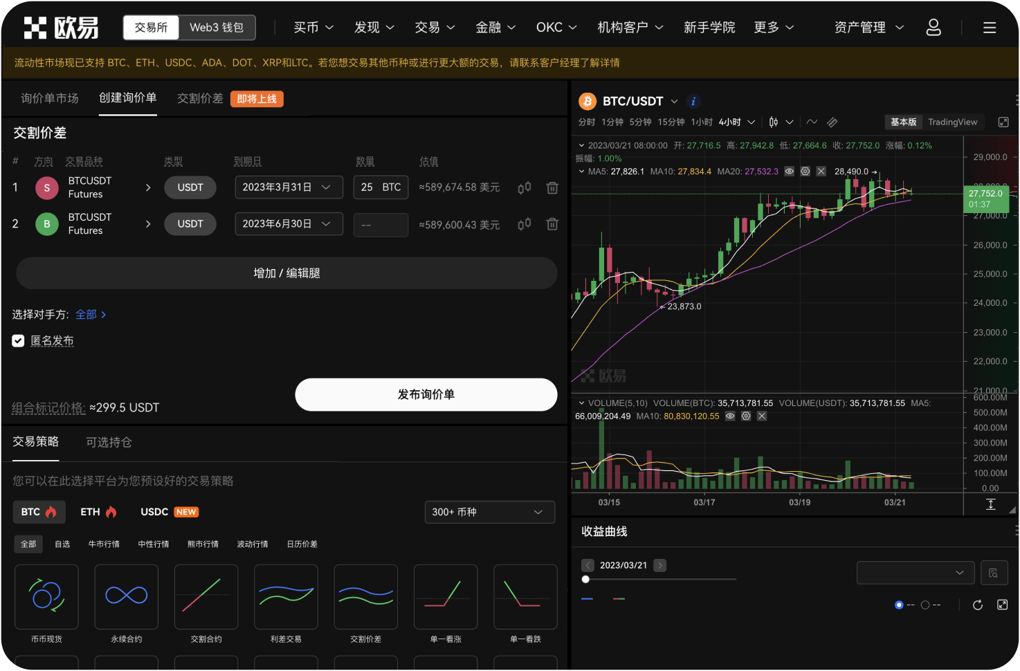 ZENT交易功能